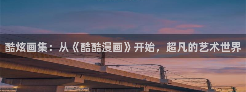 喵趣免费漫画漫画推荐